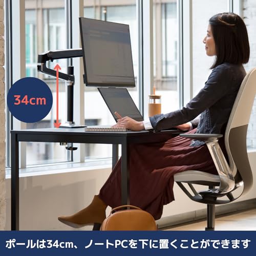 ERGOTRON エルゴトロン LX モニターアーム デスクマウント 長身ポール 