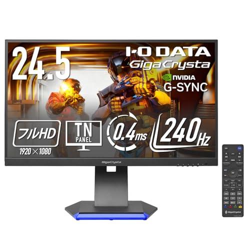 アイ・オー・データ IODATA ゲーミングモニター 24.5インチ アイ・オー・データ IODATA ゲーミングモニター 24.5インチ