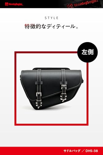 ヘンリービギンズ(Henly Begins) デイトナ バイク サイドバッグ 11L 左側専用 サドルバッグ DHS-38 スラッシャー/プレー_3