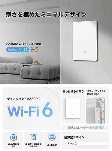 TP-Link WiFi 無線LAN 中継器 AX3000規格 2402+574Mbps EasyMesh ハイスピードモード スマートアンテナ_1