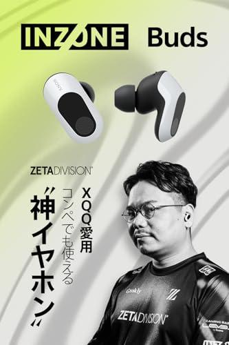 ソニー ゲーミングイヤホン INZONE Buds:WF-G700N Fnatic監修 / 完全ワイヤレス / 低遅延2.4GHzワイヤレス接続_2