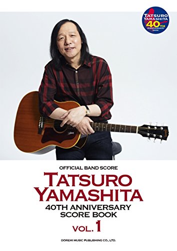 オフィシャル・バンドスコア 山下達郎 / 40th Anniversary Score Book Vol.1