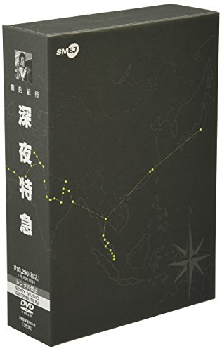 劇的紀行 深夜特急 [DVD]_1