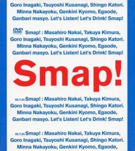 Smap！Tour！2002！ [DVD]