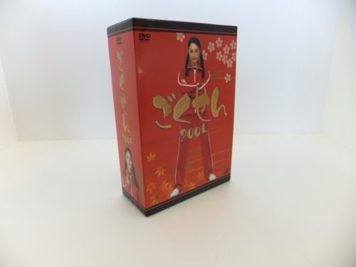 ごくせん 2005 DVD-BOX
