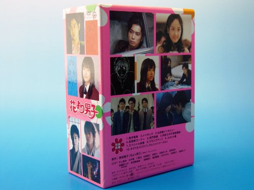 花より男子DVD-BOX_1