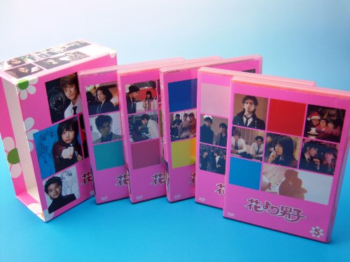 花より男子DVD-BOX_2