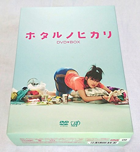 ホタルノヒカリ DVD-BOX
