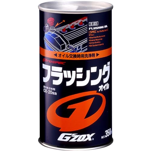 ソフト99(SOFT99) エンジンルーム他 整備ケミカル プロスペックフラッシングオイル エンジン内部の洗浄用 03112