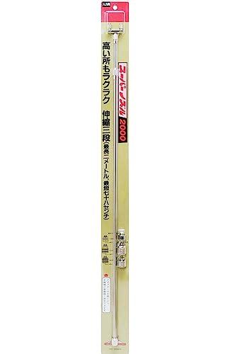 セフティー3(Safety-3) 手動式噴霧器 スーパーノズル 伸縮式 78cm~200cm 2頭口 #2000_2