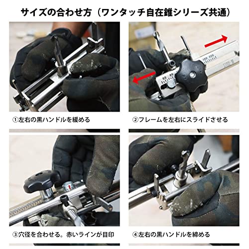 スターエム 5010D ダイヤモンドワンタッチ自在錐 60×200_4