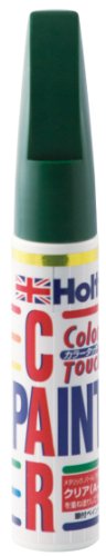 ホルツ 純正塗料 タッチアップ・補修ペン カラータッチ スズキ車用 0VP ダーククラシックジェイドパール 20ml Holts MH4264