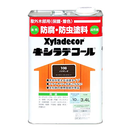 大阪ガスケミカル株式会社 キシラデコール パリサンダ 3.4L