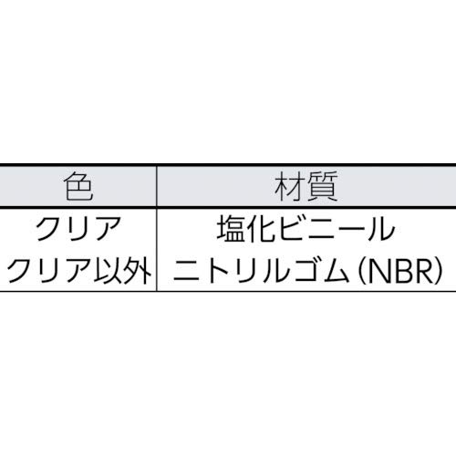 TRUSCO(トラスコ) 安心クッション L字型 大 10本入 アイボリー T10AC-07_1