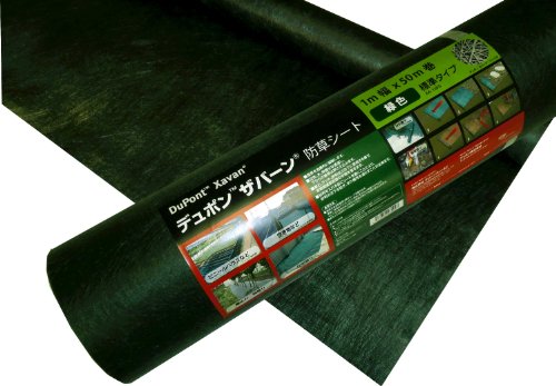 グリーンフィールド デュポン?ザバーン? 防草シート 136グリーン 1M×50M