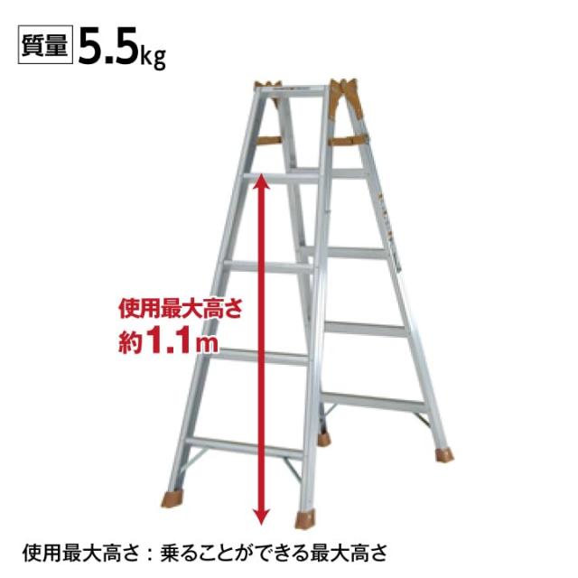 ピカ(PiCa) ピカコーポレイション 脚立 はしご兼用脚立 軽量 5段 5尺 140cm アルミニウム シルバー K-150D_2