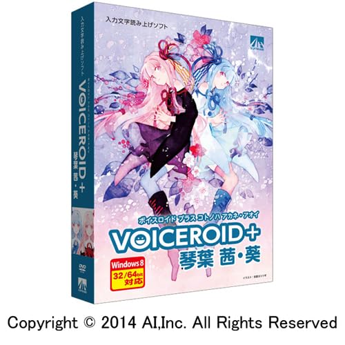 ◆VOICEROID+ 琴葉 茜・葵