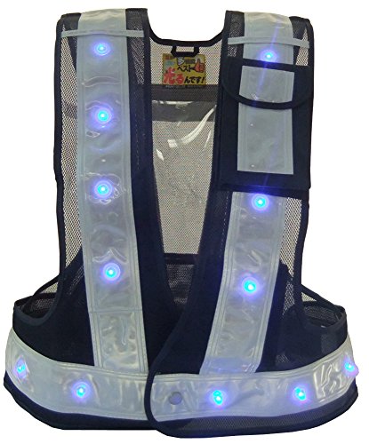 ミズケイ 役立~ツ LED付き多機能ベスト 【光るんです!】 紺 / 白(青色LED) 3015002