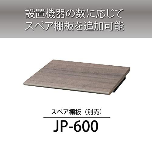 ハヤミ工産 オーディオラック 棚板1枚付き ブラウン J-4560_4