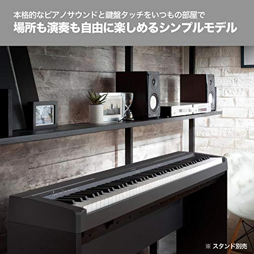 ヤマハ YAMAHA 電子ピアノ Pシリーズ 88鍵盤 ブラック P-45B