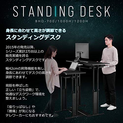 Bauhutte(バウヒュッテ) 昇降式 スタンディングデスク 身長に合わせて