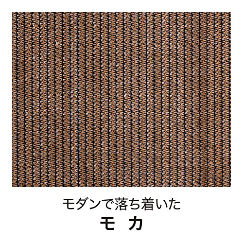 タカショー 日よけ 洋風タテス モカ 1.9×2.7m ポリエチレン、スチール GST 紫外線に強く破れにくい シェード サンシェード よしず_2
