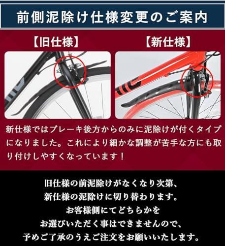 ネクスタイル(Nextyle) クロスバイク 700C シマノ製21段変速 NX-7021 