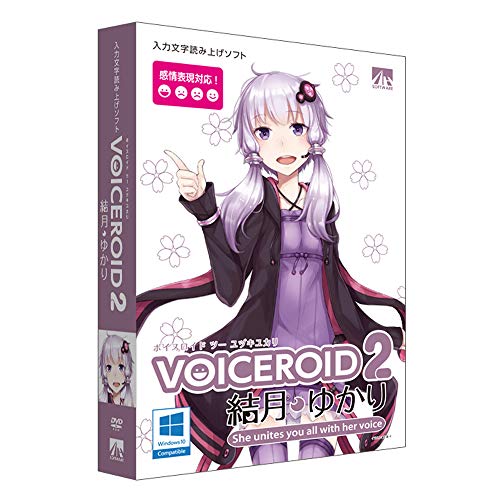 VOICEROID2 結月ゆかり