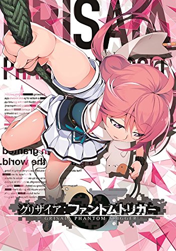 グリザイア ファントムトリガー vol.5 特装版