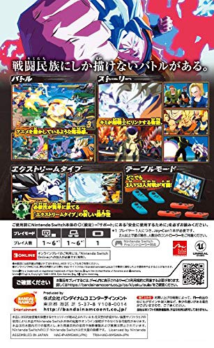 ドラゴンボール ファイターズ - Switch_1