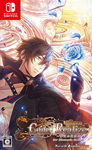 Code:Realize ~彩虹の花束~ for Nintendo Switch