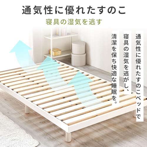 アイリスプラザ ベッド ベッドフレーム ダブル 2段階 高さ調整 耐荷重約200kg 天然木 すのこベッド ナチュラル 幅約140×長さ約200_2