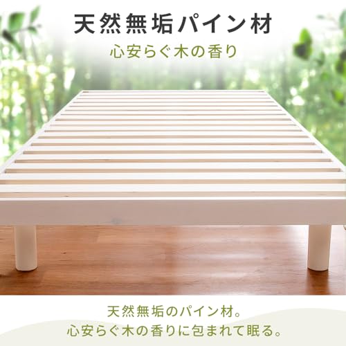 アイリスプラザ ベッド ベッドフレーム ダブル 2段階 高さ調整 耐荷重約200kg 天然木 すのこベッド ナチュラル 幅約140×長さ約200_3