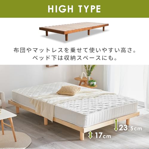アイリスプラザ ベッド ベッドフレーム ダブル 2段階 高さ調整 耐荷重約200kg 天然木 すのこベッド ナチュラル 幅約140×長さ約200_4
