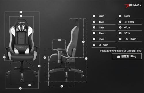 E-WIN ゲーミングチェア D9シリーズ オフィスチェア 座面角度無段階調整 前傾 リクライニング ドリンクホルダー付属 肉厚 専用オットマン_1