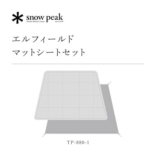 スノーピーク(snow peak) テント エントリー2ルーム エルフィールド 1 人用 キャンプ&amp;ハイキング_1