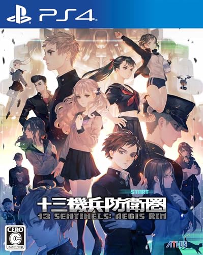 十三機兵防衛圏 【先着購入特典】『十三機兵防衛圏』デジタル・アートワークスDLC 同梱 - PS4