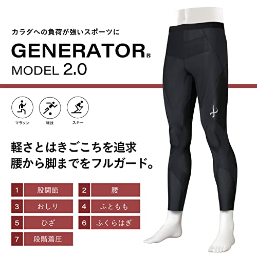[シーダブリューエックス/ワコール] スポーツタイツ ロング丈 ジェネレーターモデル2.0 吸汗速乾 HZO699 メンズ BL L_2