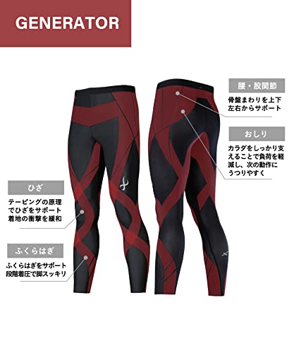[シーダブリューエックス/ワコール] スポーツタイツ ロング丈 ジェネレーターモデル2.0 吸汗速乾 HZO699 メンズ BL L_3