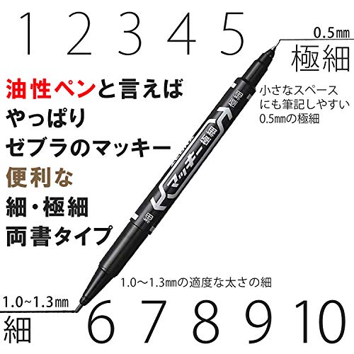 ゼブラ 油性ペン マッキー極細 黒 1000本 MO-120-MC-BK1000AZ_2