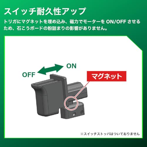 HiKOKI(ハイコーキ) ボード用ドライバ AC100V ブラシレスモーター 