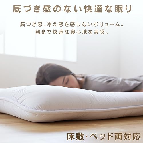 アイリスプラザ 敷き布団 三層構造 極厚10cm ボリューム感 ウレタン入 巻綿使用 しっかり支える ホコリ出にくい 肌触り コンパクト 三つ折_3