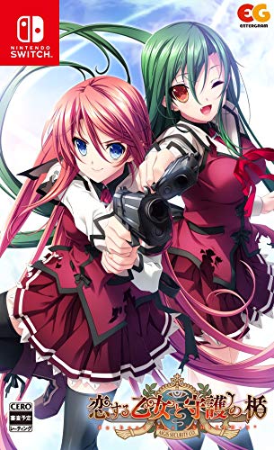 恋する乙女と守護の楯 Re:boot The SHIELD-9 - Switch