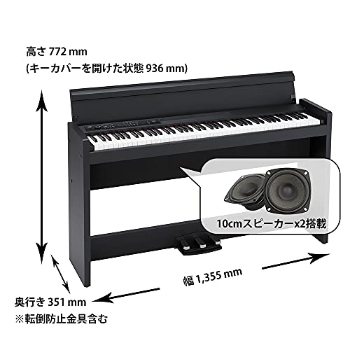 KORG(コルグ) 電子ピアノ LP-380U 88鍵盤/日本製/温かみを感じる木製/純正ヘッドフォンとペダルが付属 ブラック LP-380-B_1