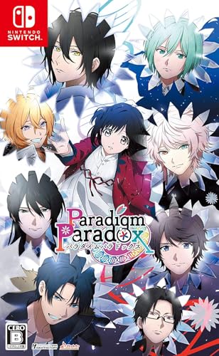 Paradigm Paradox