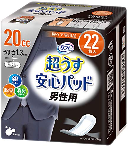 リフレ 超うす 安心パッド 男性用 【ちょいモレが気になる方に】 頻尿 失禁 尿モレ 20cc 22枚