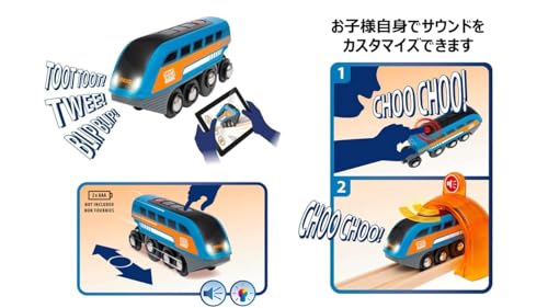 BRIO WORLD(ブリオワールド) スマートテックサウンド アクショントンネルDXセット 33977_4