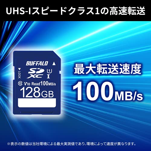 バッファロー SDカード 128GB 100MB/s UHS-1 スピードクラス1 VideoSpeedClass10 IPX7 Full HD_1