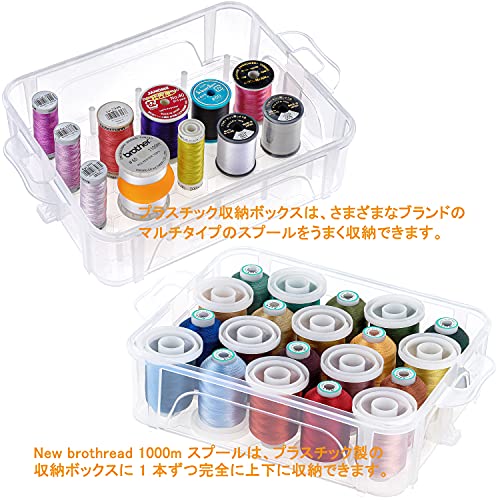 60ブラザーカラー 500M ミシン刺しゅう糸 透明なプラスチック収納ボックス付き 刺しゅうミシン用