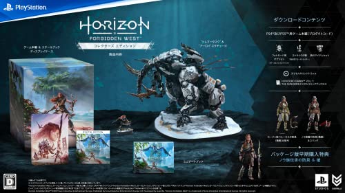 【PS5】【PS4】Horizon Forbidden West コレクターズエディション(ゲーム本編:PS4版PS5版両方のDL版を入手できる